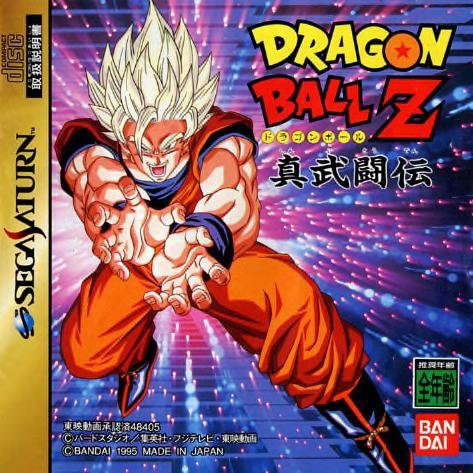 DBZ Idainaru Dragon Ball Densetsu | Wiki | DRAGON BALL ESPAÑOL Amino