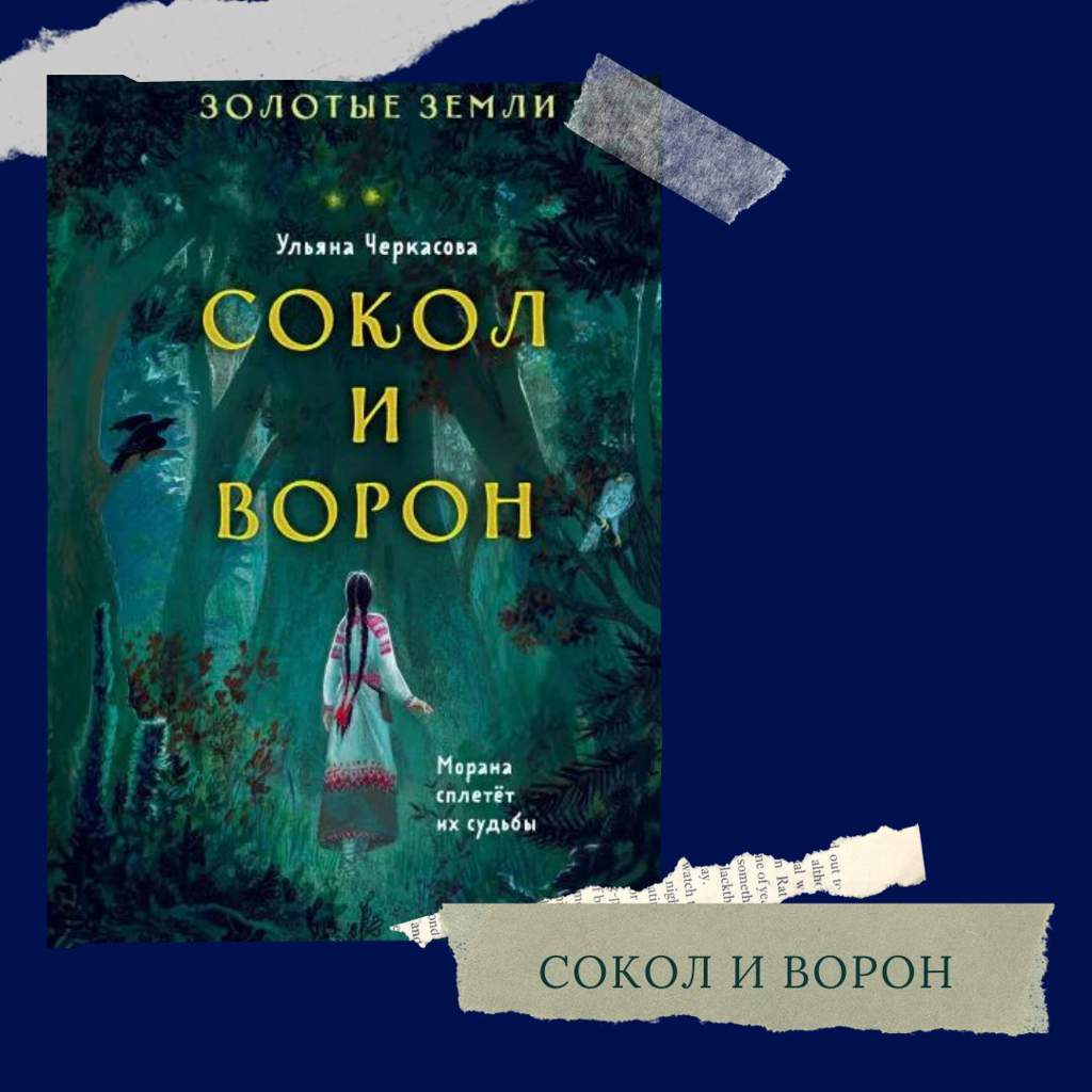 Топ 10 лучших книг в жанре фэнтези 2021 ЭКСМО Часть 1 ⇣≡ ﹫fairy