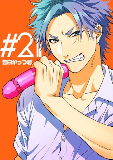 Shikatani Itsuki | Wiki | Yarichin Bitch Club Amino