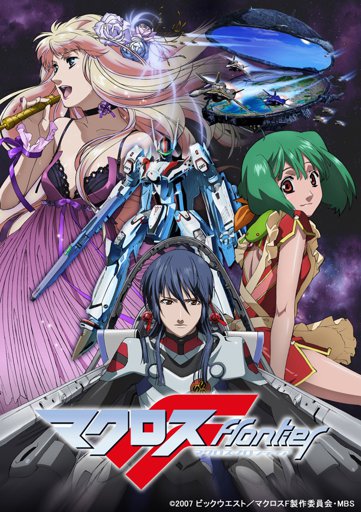 Macross Frontier | Wiki | Anime Amino