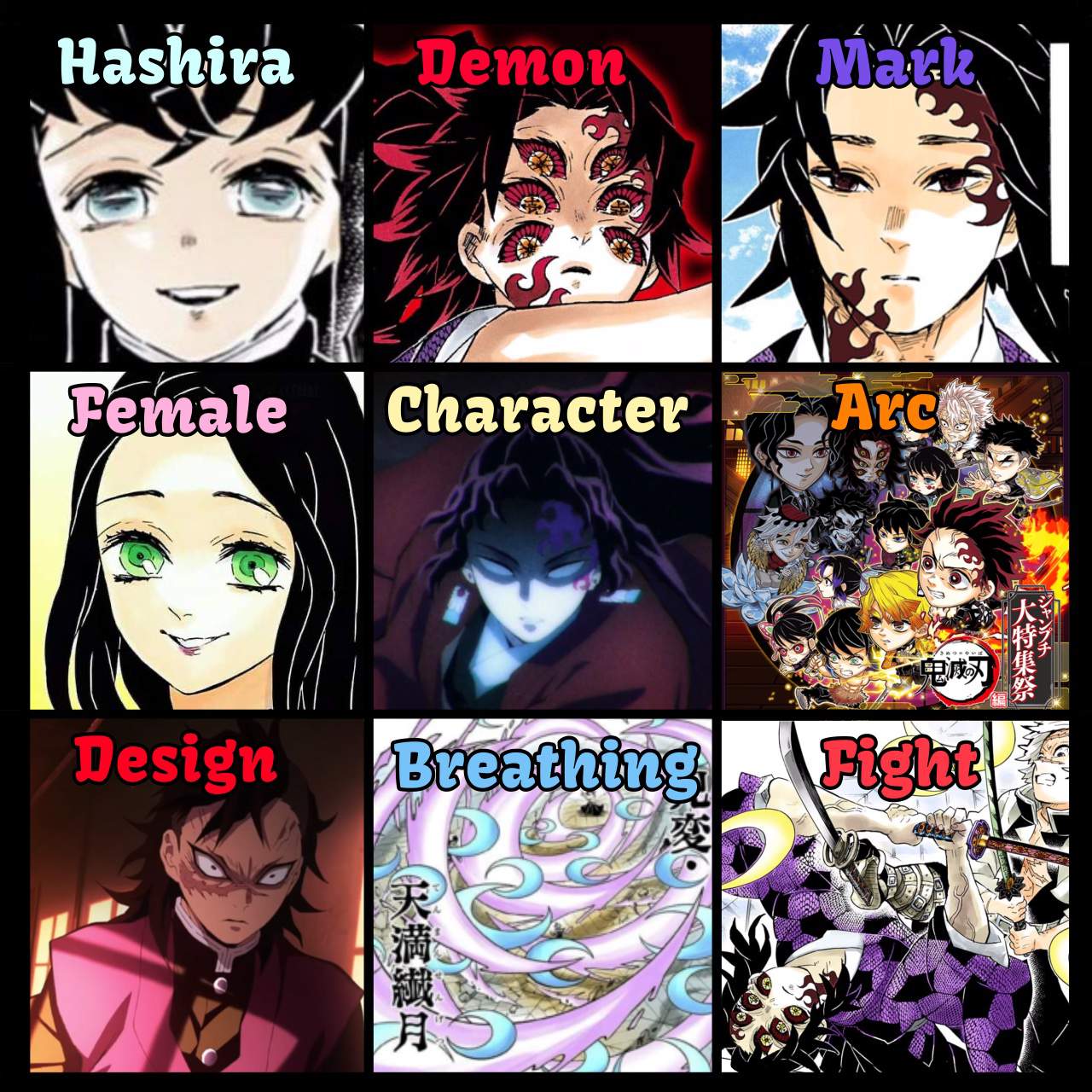 What’s your favorite ___ Challenge | •Demon Slayer•Kimetsu No Yaiba Amino