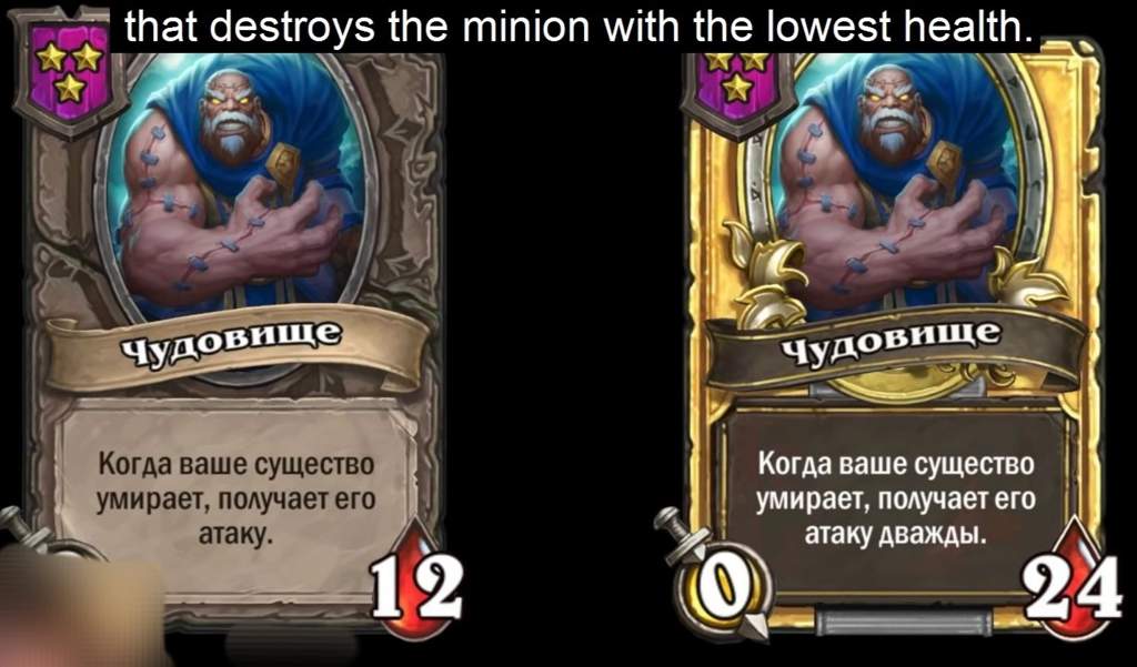 Фразы боба из таверны hearthstone