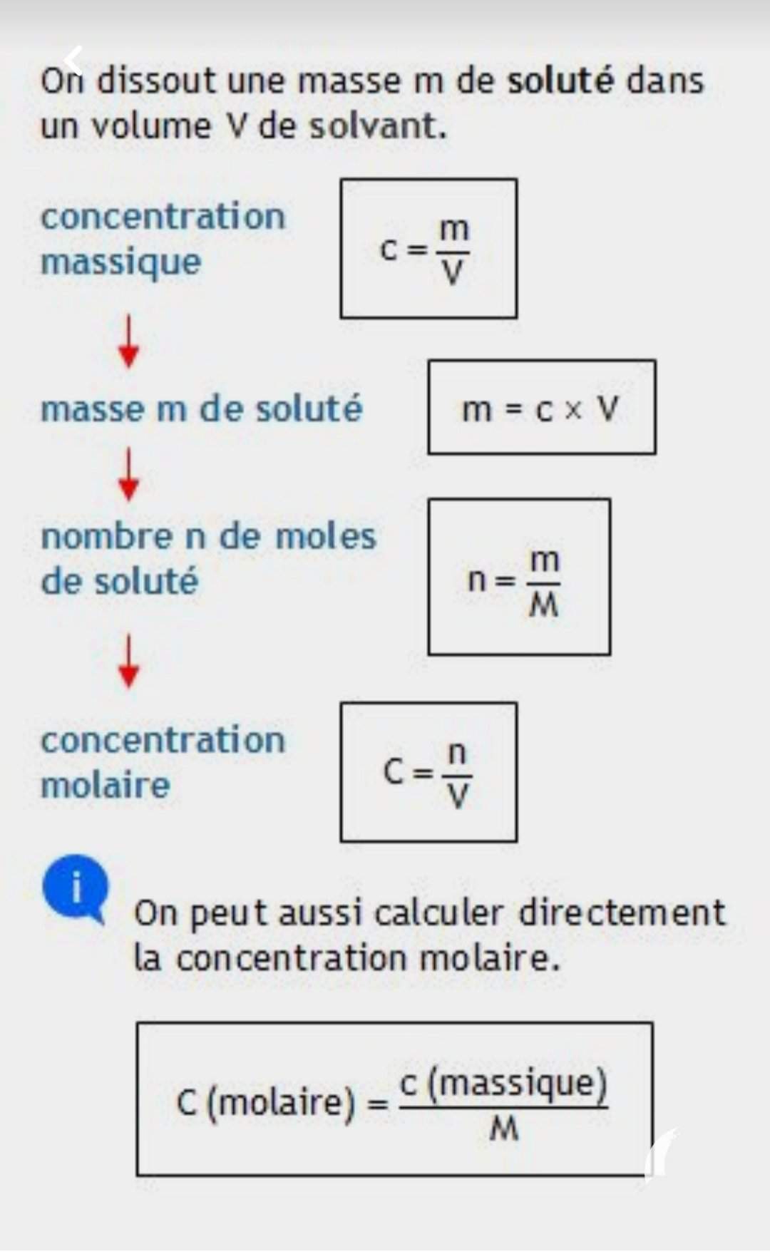 Concentration massique et molaire | فيزياء وكيمياء تعليم الثانوي Amino