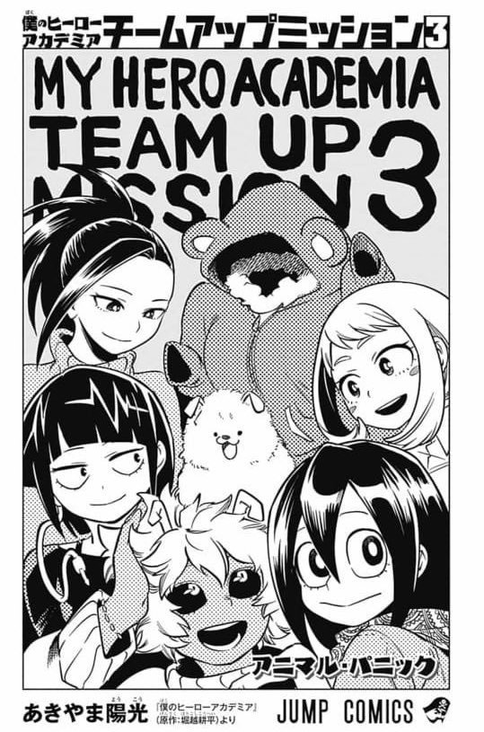 Extras De MHA Team Up Missions Volume HD Boku No Memes Academia Oficial Amino