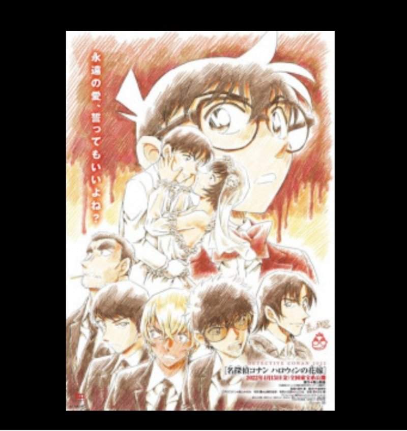 名探偵コナン 25巻 発売日 劇場版名探偵コナン25作品セット
