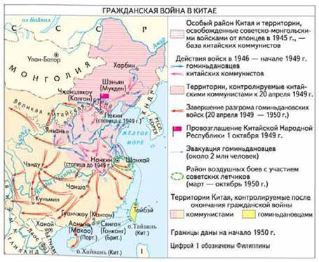 Гражданская война в китае карта