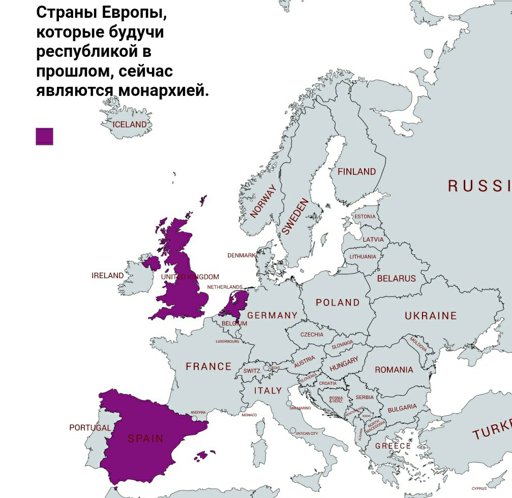 Страны зарубежной европы форма правления. Монархии Европы. Монархии Европы на карте. Страны монархии в Европе. Монархические государства Европы.