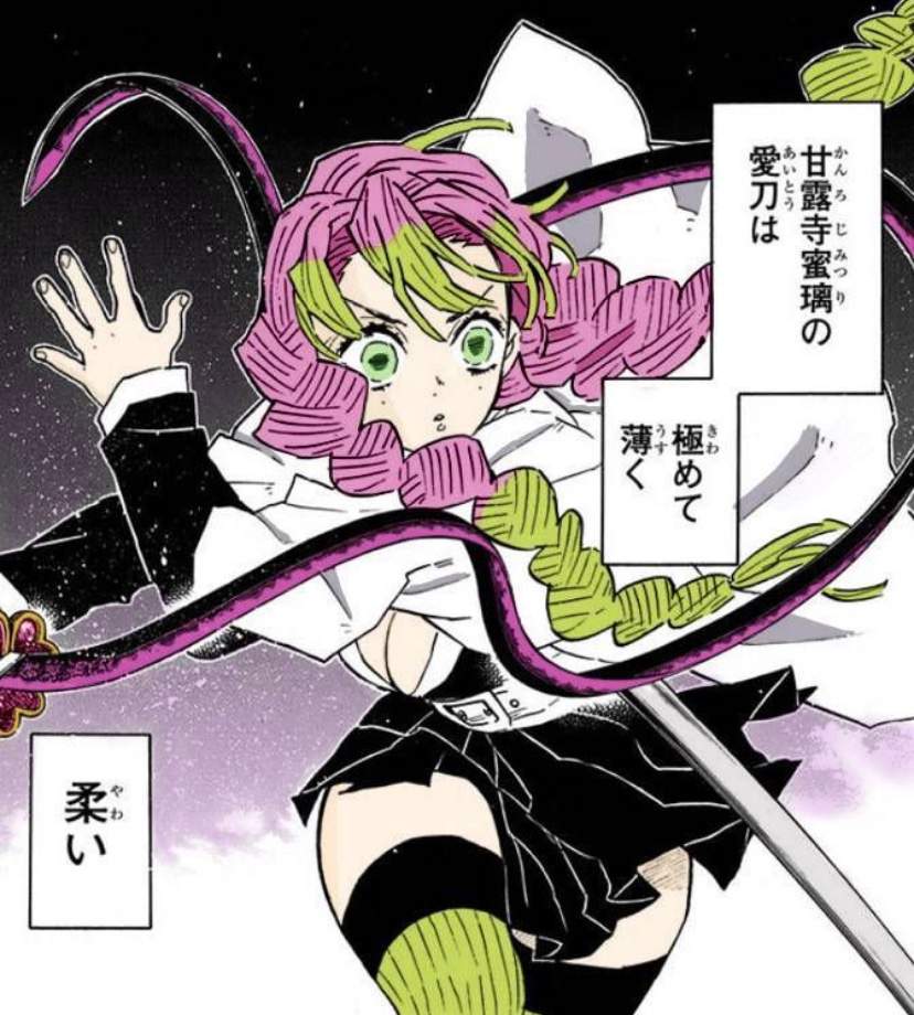 𝒪𝒢—> 𝑀𝒾𝓉𝓈𝓊𝓇𝒾 𝒦𝒶𝓃𝓇𝑜𝒿𝒾(AR-59) | Genshin Impact Amino