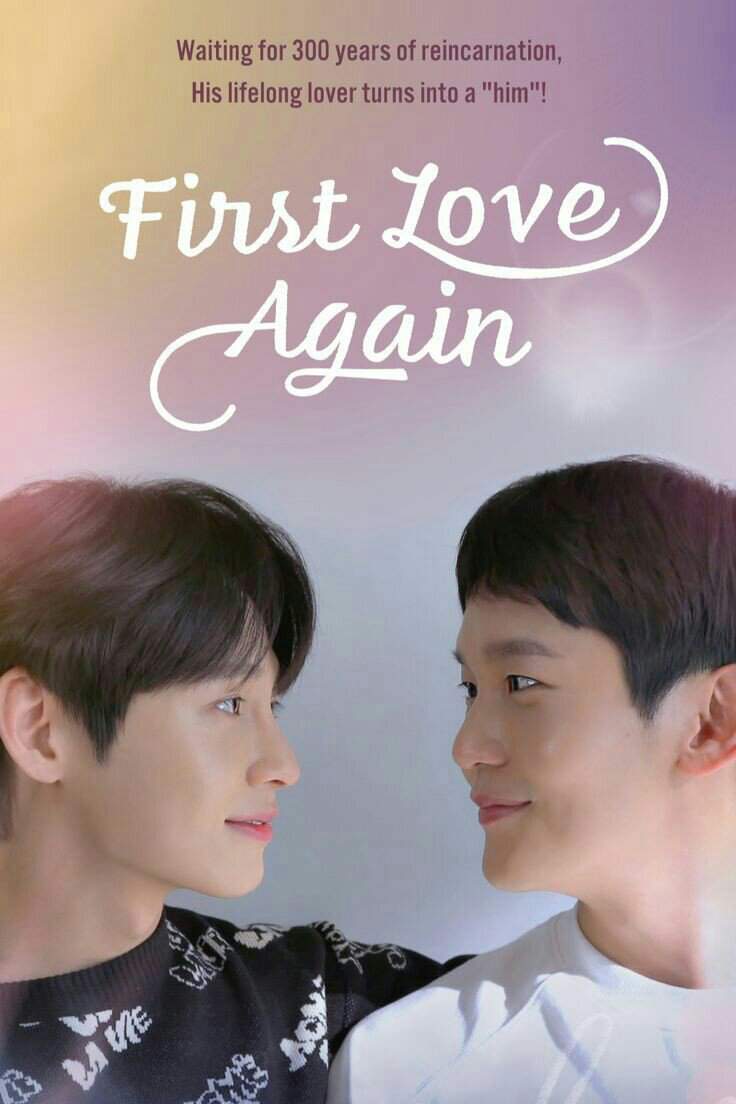 NOME Drama First Love Again BL Romântico Rakuten Viki | •K-DRAMA• Amino