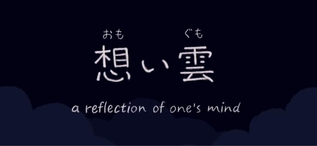 a-reflection-of-one-s-mind-wiki-anime-amino