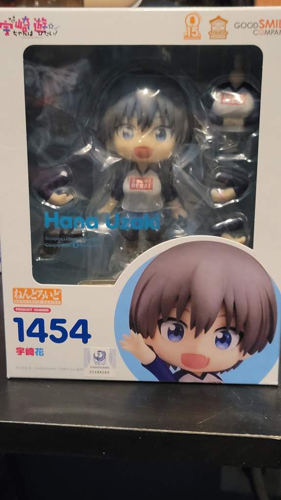 nendoroid 1152