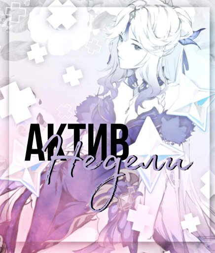 Тренировки для наращивания мышечной массы. Активы картинки. Неделя движения первых. Недельная актив. Актив тарифы.
