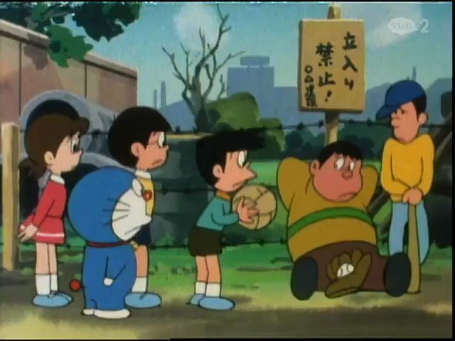 Emisión Del Primer Episodio Del Anime De 1979 | 🐱 Doraemon Oficial ...