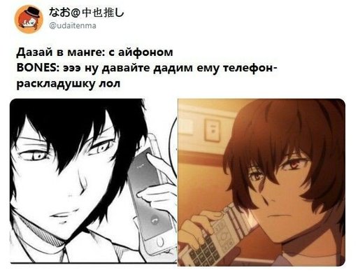 Реакции бсд фикбук
