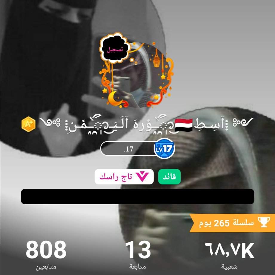 Wiki | عـ⫍⫎ـآلَم آليوتيوب Amino