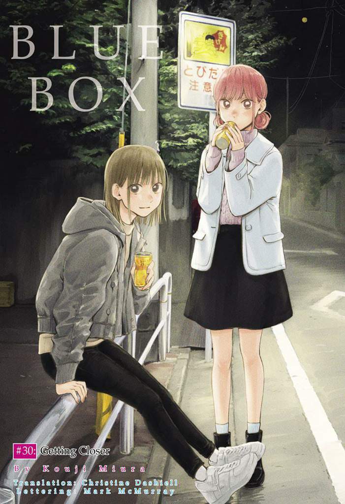 Blue Box. | Anime Amino