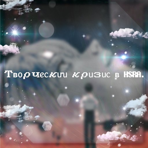 Ананас на столе сталин в столе взрывается за окном тихону больно