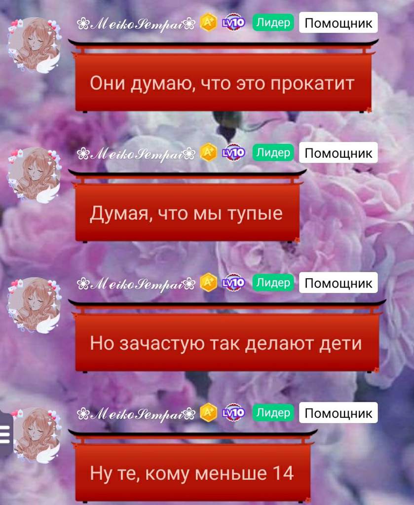 Размещение чужих фото закон