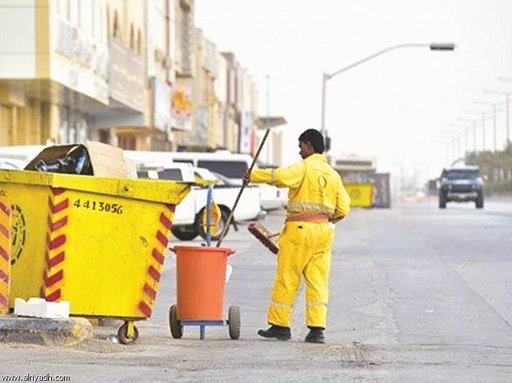 حادثة عمال النظافة في السعودية