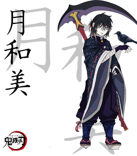 Kasawa Chitsune Sumitoki | Wiki | Demon Slayer Amino