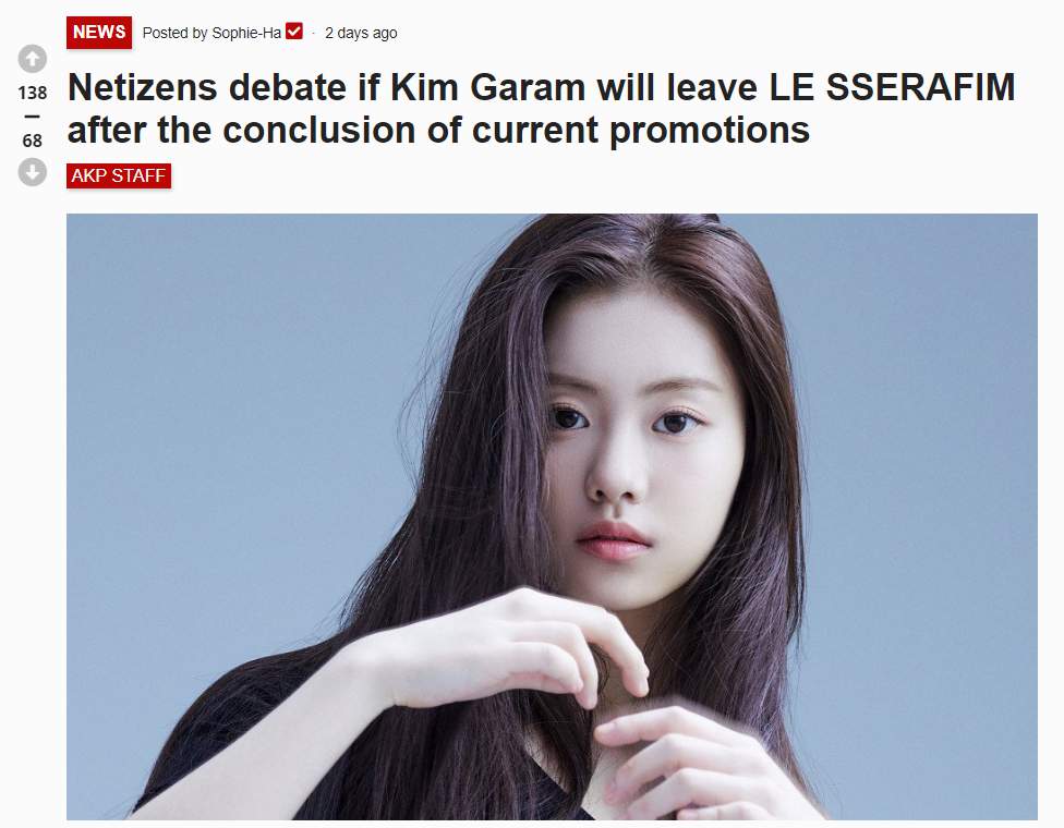 Netizens debate if Kim Garam will leave LE SSERAFIM after the