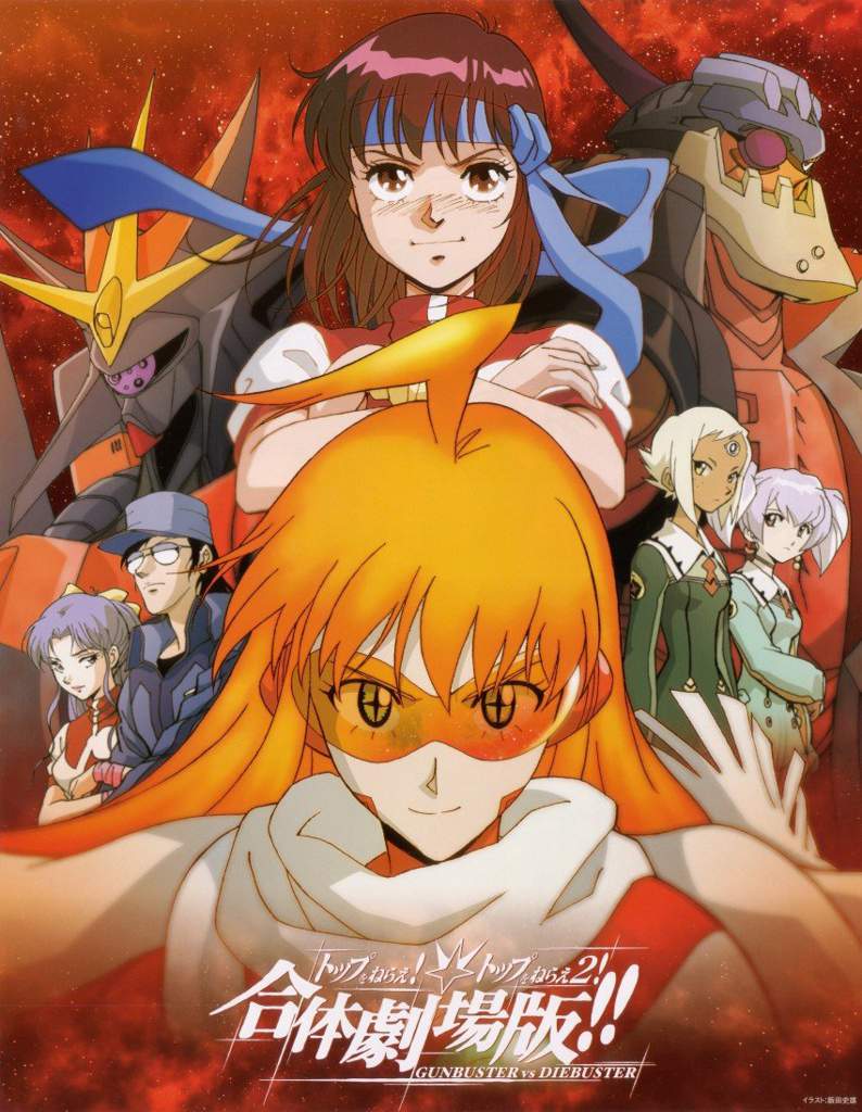 Gunbuster | Wiki | •Anime• Amino