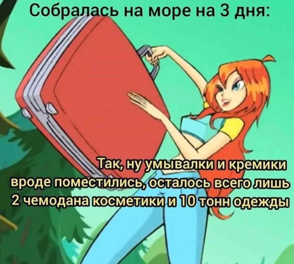 Смешные картинки про фею