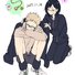 amino-baby tsukishima-bab2151b