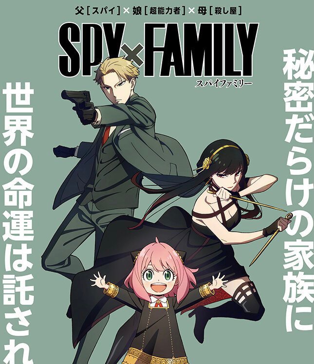 Spy x Family (Anime) | Wiki | Anime Amino