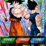 amino-FINAL GOHAN-e11b764c