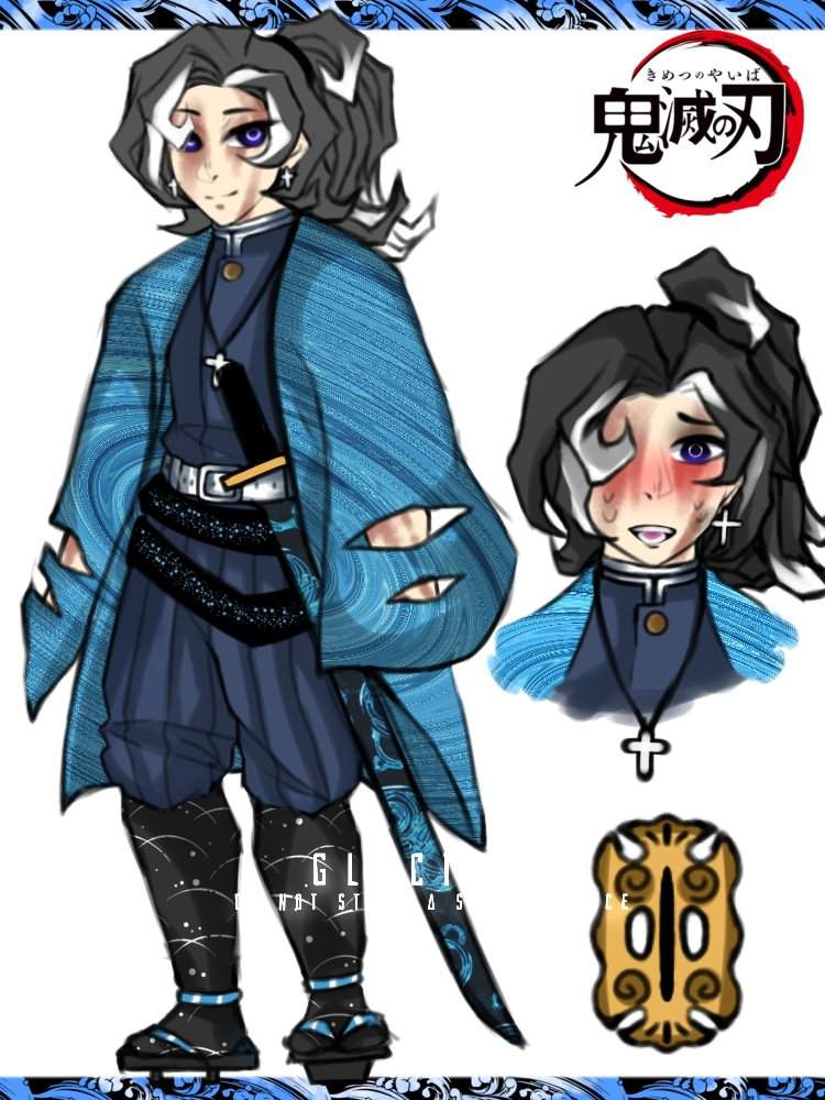 Surudoi • 鋭い | Wiki | Demon Slayer: Kimetsu No Yaiba Amino