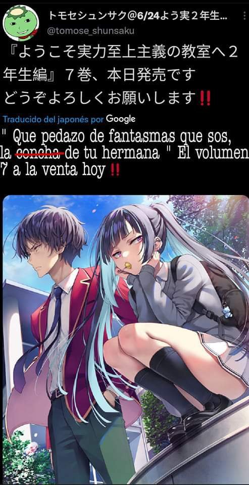 Quien Lo Diría Que Se Podría Hacer El Amor Por Telepatía Youkoso Jitsuryoku Shijou Shu Amino 