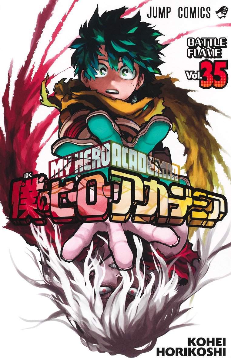 My Hero Academia Vol.35 Cover🌱 | Anime Amino