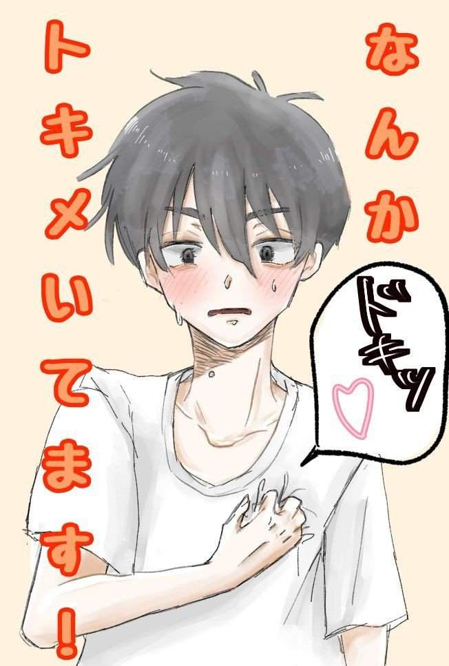 Шиничиро Сано | ☕ Токийские Мстители ☕ Amino
