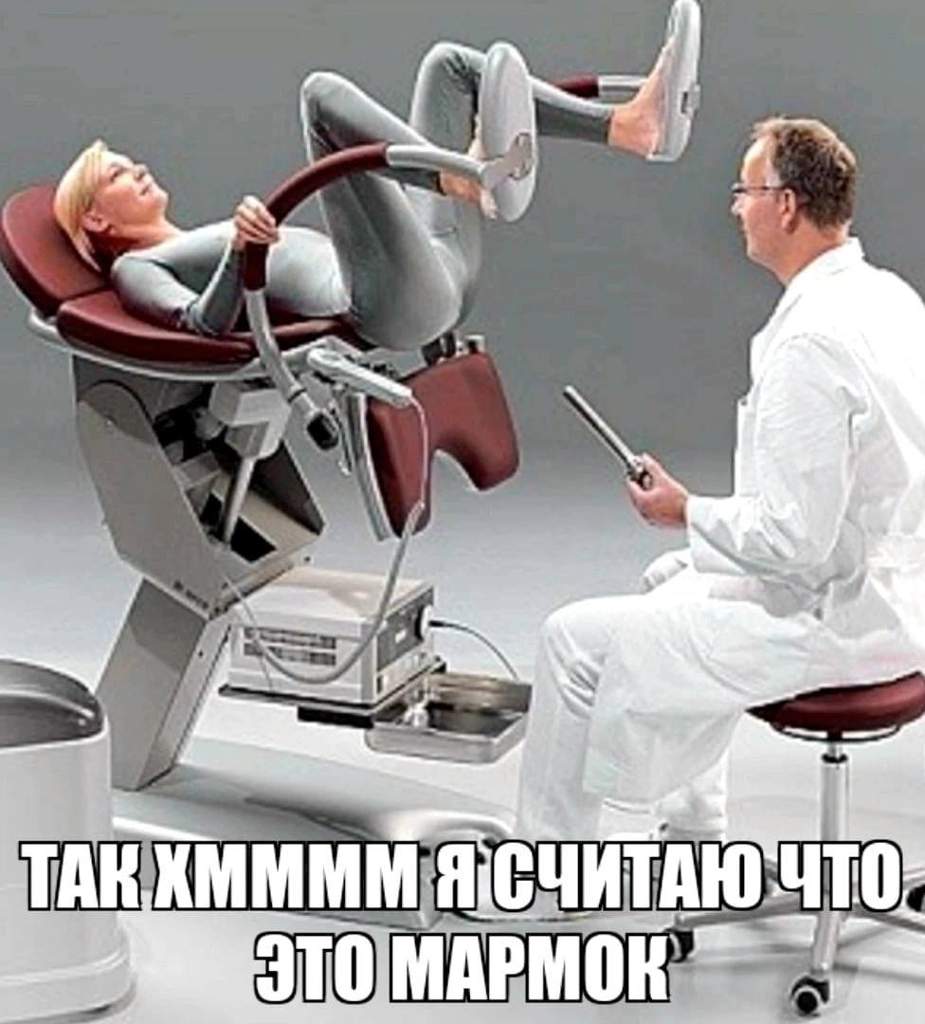 Видео муж гинеколог. Гинекологическое кресло. Кресло гинеколога. Гинекологический осмотр на кресле.