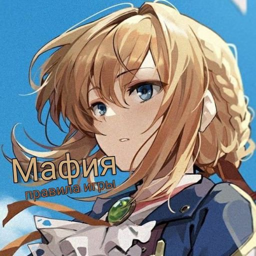 Остановка времени в школе | Аниме и Мангa Amino