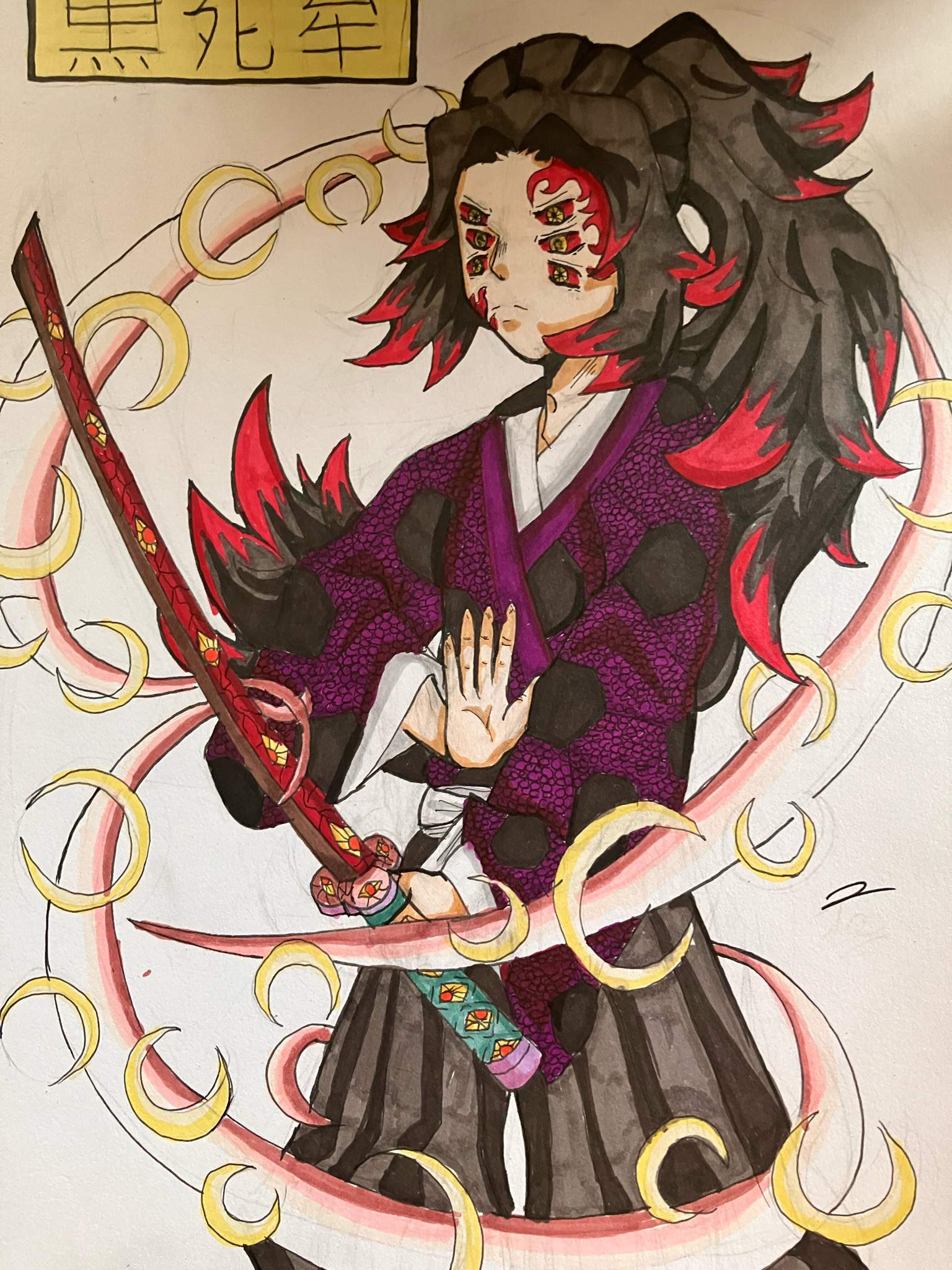 Kokushibou drawing | Demon Slayer: Kimetsu No Yaiba Amino