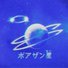 amino-ིྀꔛReinᏪ-e9ed4cd7