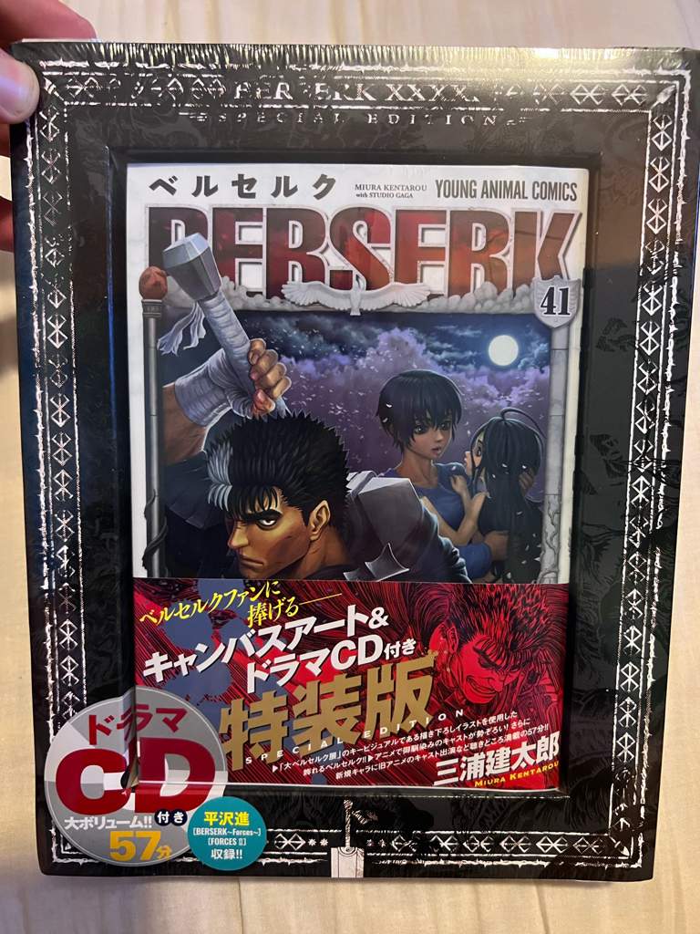 BERSERK VOL 41 SPECIAL EDITION | Anime Amino