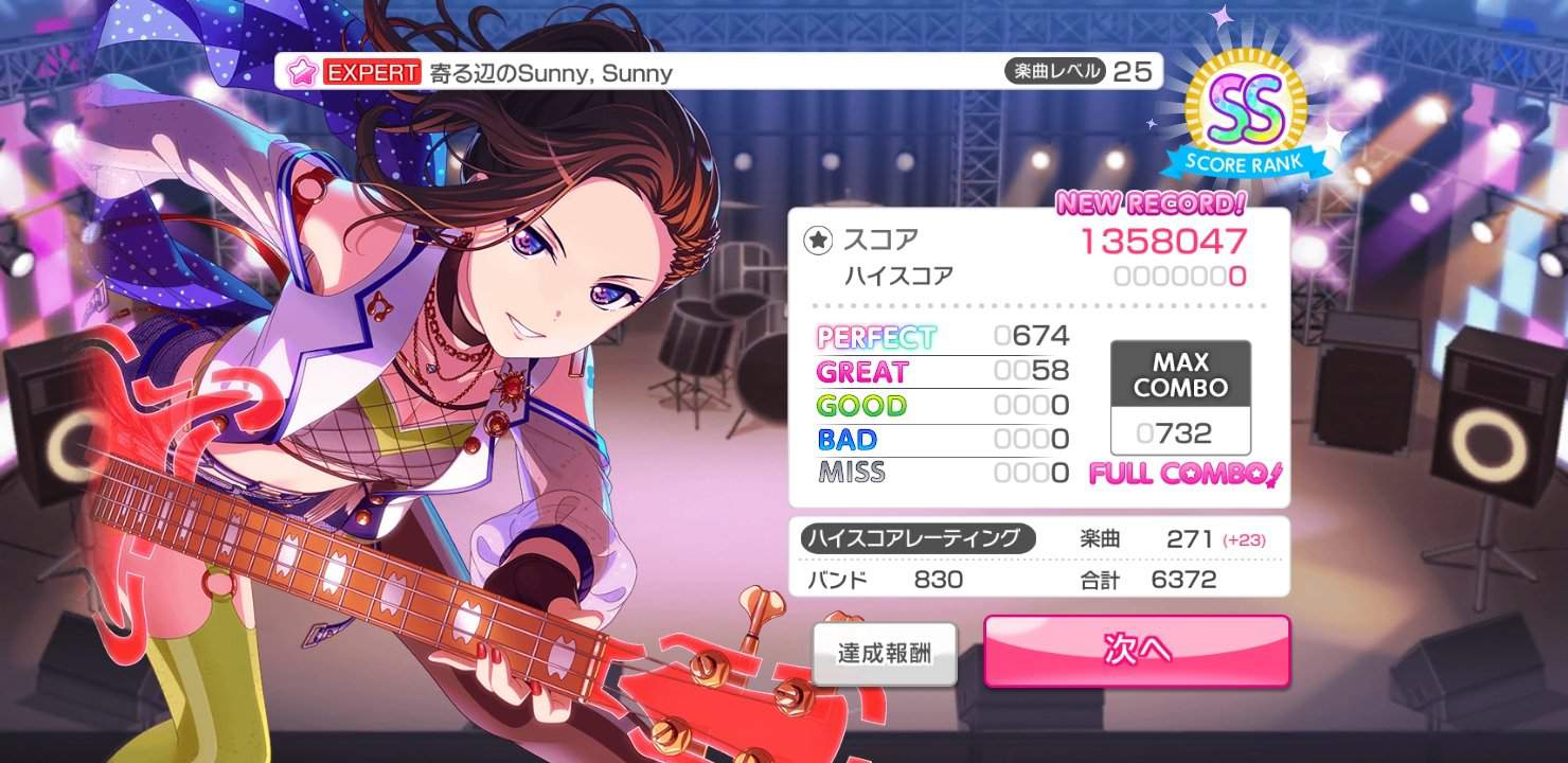 Full Combo on Expert Level Yorube no Sunny, Sunny | バンドリ! (BanG Dream ...