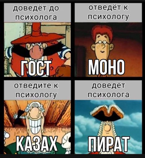 Ответы Mail.ru: Почему Стивенсон назвал не самого умного пирата Израилем?