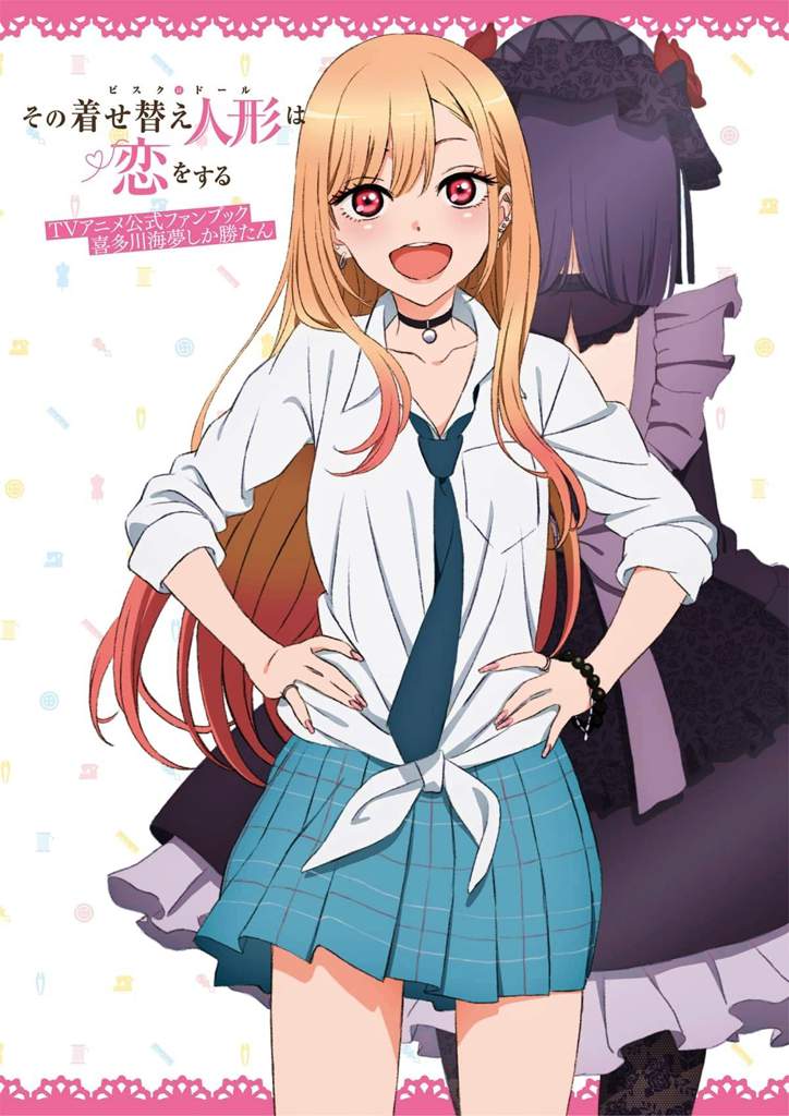 Portada Sono Bisque Doll wa Koi wo Suru (My Dress-Up Darling) - TV Anime  Official Fan Book: Kitagawa-kai Yume Shika Kat... | •Anime• Amino
