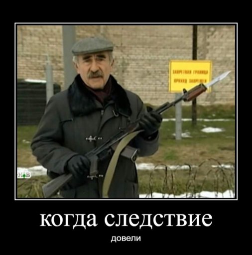 Мем довели с девочкой