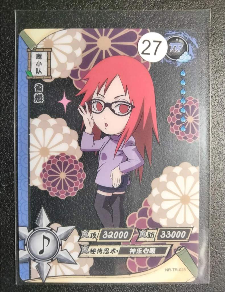 Naruto Kayou Rarity Examples Wiki Anime Amino