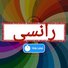 amino-شهد م تتمشى يااه-ef87d5ca