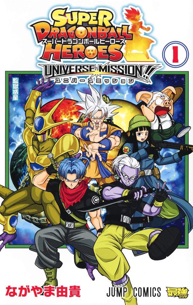 HOW I BECAME A SUPER SAIYAN AND BEYOND l DB: Xeno Multiverse 