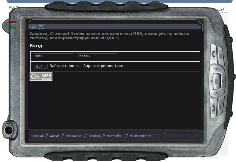Шаблон КПК | Wiki | S.T.A.L.K.E.R (ru) Зона Ever Amino