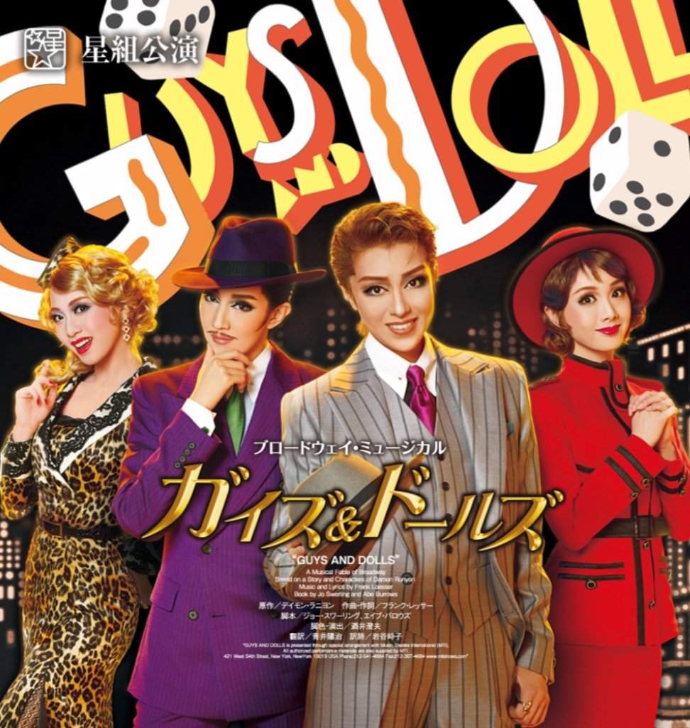 Guys and Dolls | Wiki | Takarazuka Fanclub 宝塚 ファンクラブ Amino