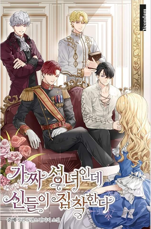 Why Are You Obsessed With Your Fake Wife Manga 💛NUEVO MANHWA: Soy una falsa santa pero los dioses están obsesionados