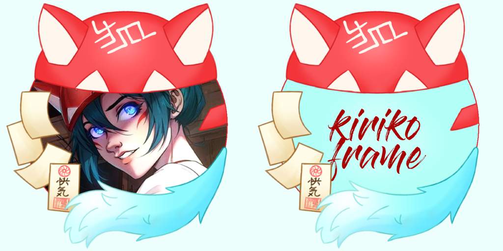 Let The Kitsune Guide U Amino Frame And Event Amino